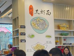 大堂-朱洪元苏式面馆(绿宝广场店)