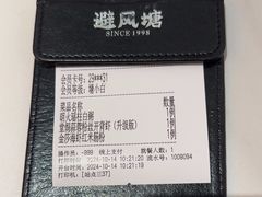 -避风塘·金牌店·夜宵(金玉兰店)