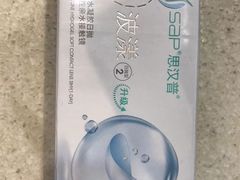 -宝岛眼镜(慈溪大润发店)