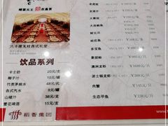 -稻香酒家·34年老字号·港式粤菜(汉街店)