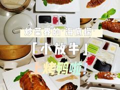 -小放牛河北菜(长安万达店)