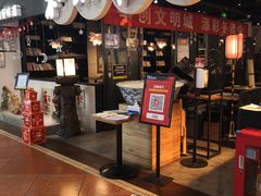 门面-和府捞面(石景山喜隆多店)