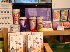 -长春堂顺时而饮(前门店)