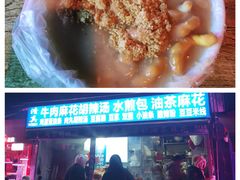 -东仓门早市