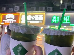-LINLEE·手打柠檬茶(思北店)