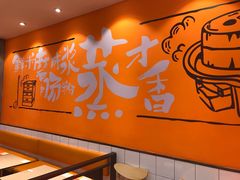 -红荔村肠粉(岗厦店)