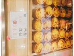 -尚酥坊·手工點心(七里庙店)