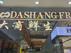 -大连商场