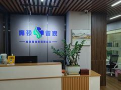-肩颈管家·肩颈调理·经络养生(华景新城店)