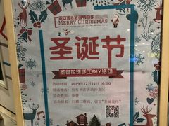 -当当书店(国泰广场店)