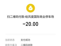 -风度国际生活广场-停车场