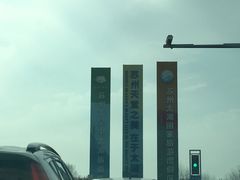 -东山风景区(洞庭东山)