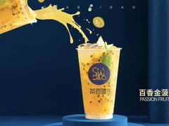 百香金菠萝-茶百道(大卫城店)