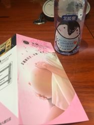 -美满国际月子中心(合生汇店)