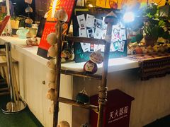 -是椰吱呀(工联店)