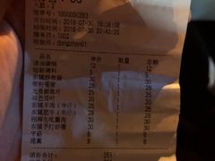 -东镇老火锅(长春路首店)