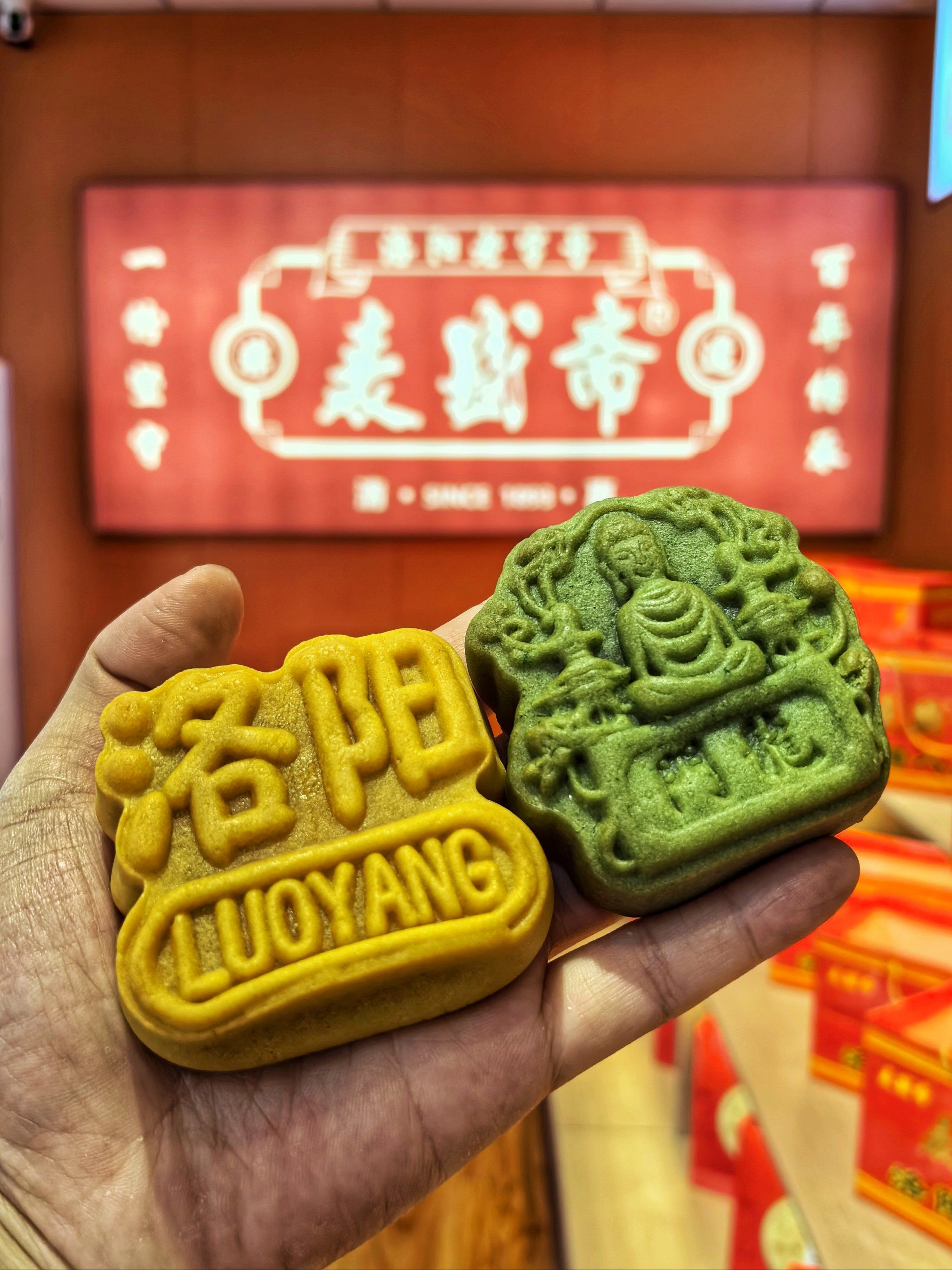 来洛阳必带的老式糕点