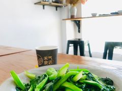 -禾气食店