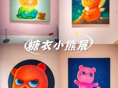 -厦门SM