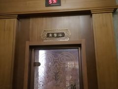 -圣龙馨水匯