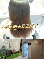 -逅续沙发自然卷专研