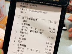 账单-华嫂冰室(尖沙咀店)