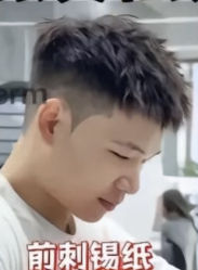 -绅仕門男士理发馆