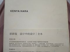 -杨梅红艺术教育(龙华天虹教学中心)