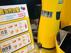 -麦当劳(厦门思明路店)