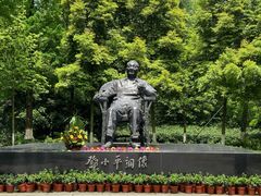 -邓小平故里