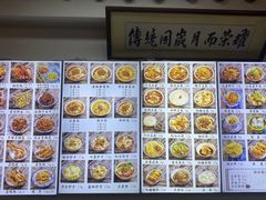 -西月城谭豆花(春熙路店)