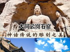 -五台山风景区