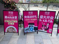-新辣宴·湖南家常菜·商务聚餐(中粮创芯店)