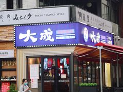 -大成海鲜烧烤·海鲜粥(安顺路店)