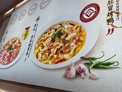 -好人民间小吃·番茄鱼酸菜鱼(木渎悠方店)