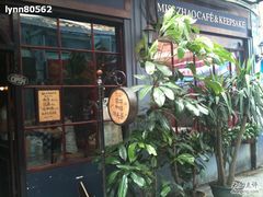 -赵小姐的店(鼓浪屿三友店)