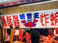 -花莲东大门国际观光夜市
