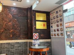 -双喜老铺(人民广场店)