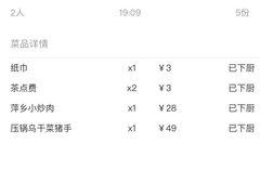 -幸福里时光餐吧