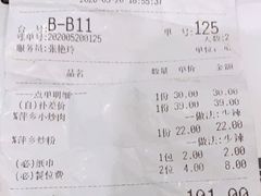 萍乡炒粉-70年代·江西乡下菜(松岗店)