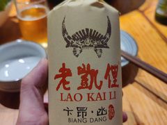 -野山舂·贵州现舂酸汤火锅(鸿通城店)