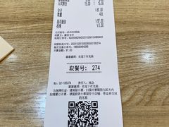 -吉野家(成都时代奥莱店)
