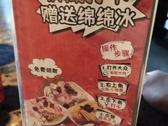 -蜀国大将老火锅(江北店)