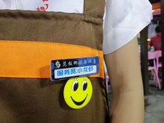 -范饭椰林川湘味海鲜·椰子鸡(三亚湾椰梦长廊店)