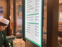-老刘家永盛斋(东关南街店)