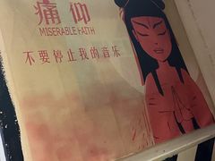 -火焰枪蛋·烧烤(奉天街店)
