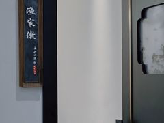 -舟小鲜·舟山小渔村(凤城四路中登广场店)