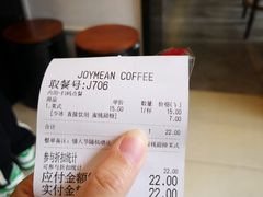 -Joymean coffee.见面咖啡