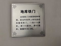-沈阳金融博物馆