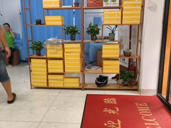 -董家老铺
